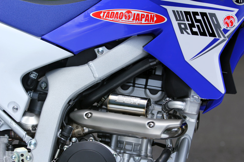 WR250R&X(JBK-DG15J)｜POWERBOXパイプ｜SP忠男 | オリジナルマフラー ...