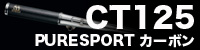 ct125
