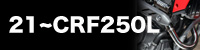 YZF-R25
                  2018~ POWERBOX PIPE