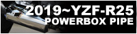 YZF-R25 2018~ POWERBOX PIPE