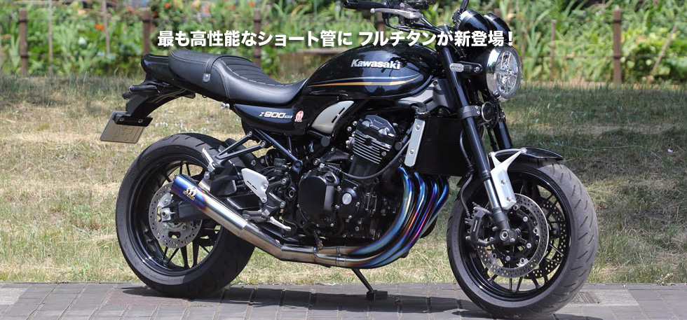 SP忠男製CB1300SF マフラー 社外  バイク 部品 SC54 スーパーコンバット PURESPORT TypeONEテール 穴あき無し JMCA認定:22103055