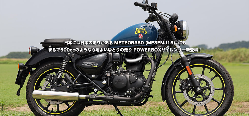 SP忠男｜オートバイ オリジナルマフラー公式サイト バイクタイヤ