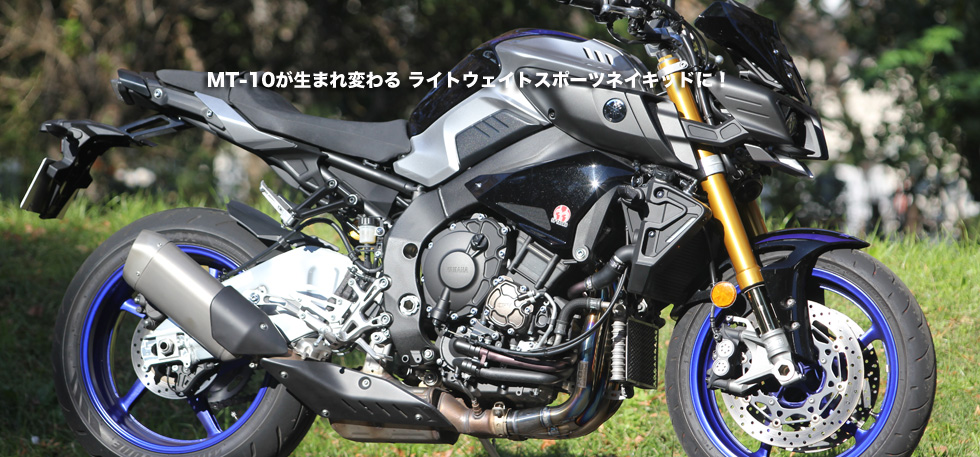 SP忠男｜オートバイ オリジナルマフラー公式サイト バイクタイヤ取付・交換