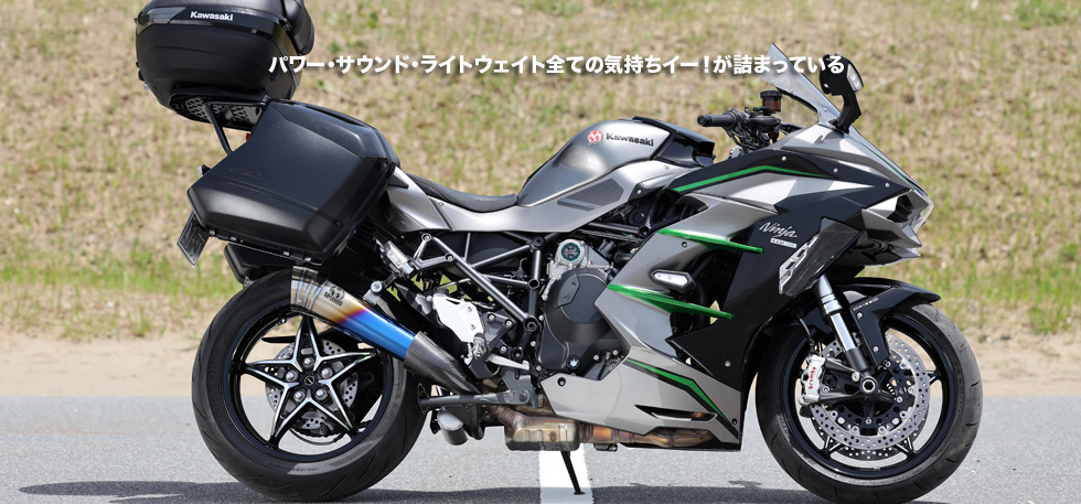 パワー・サウンド・ライトウェイト全ての気持ちイー！が詰まっている 