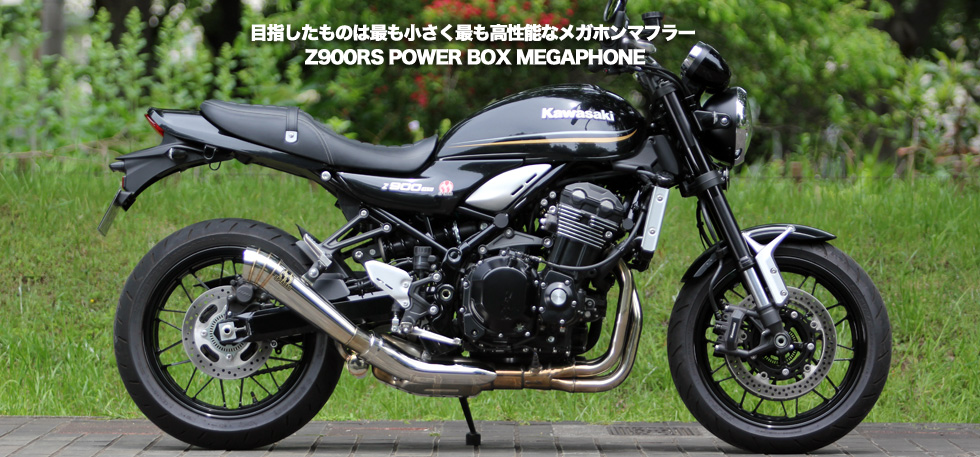 気持ちイー！” SP忠男 オートバイ オリジナルマフラー公式サイト